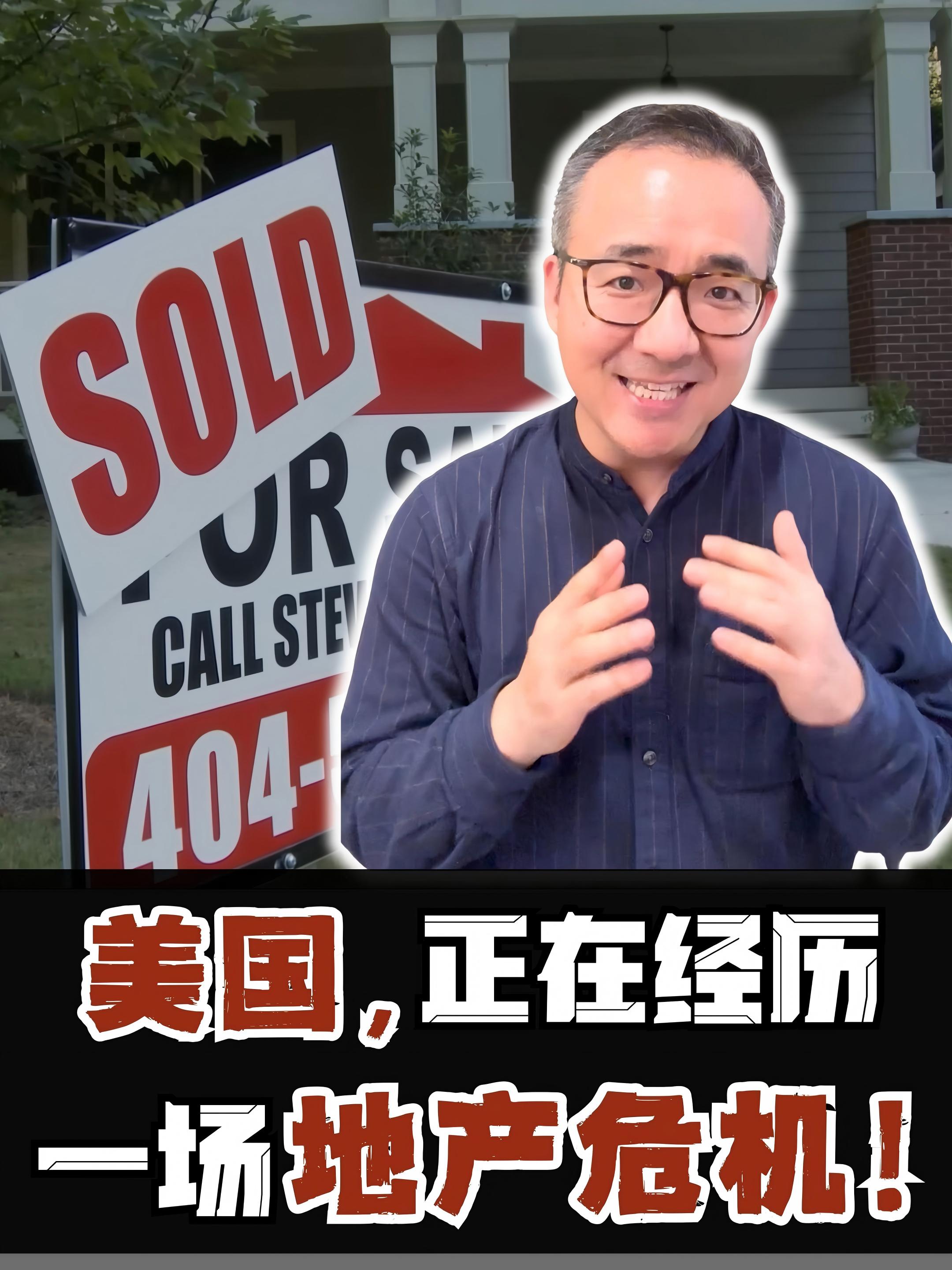 美国人买房，为什么越来越难？