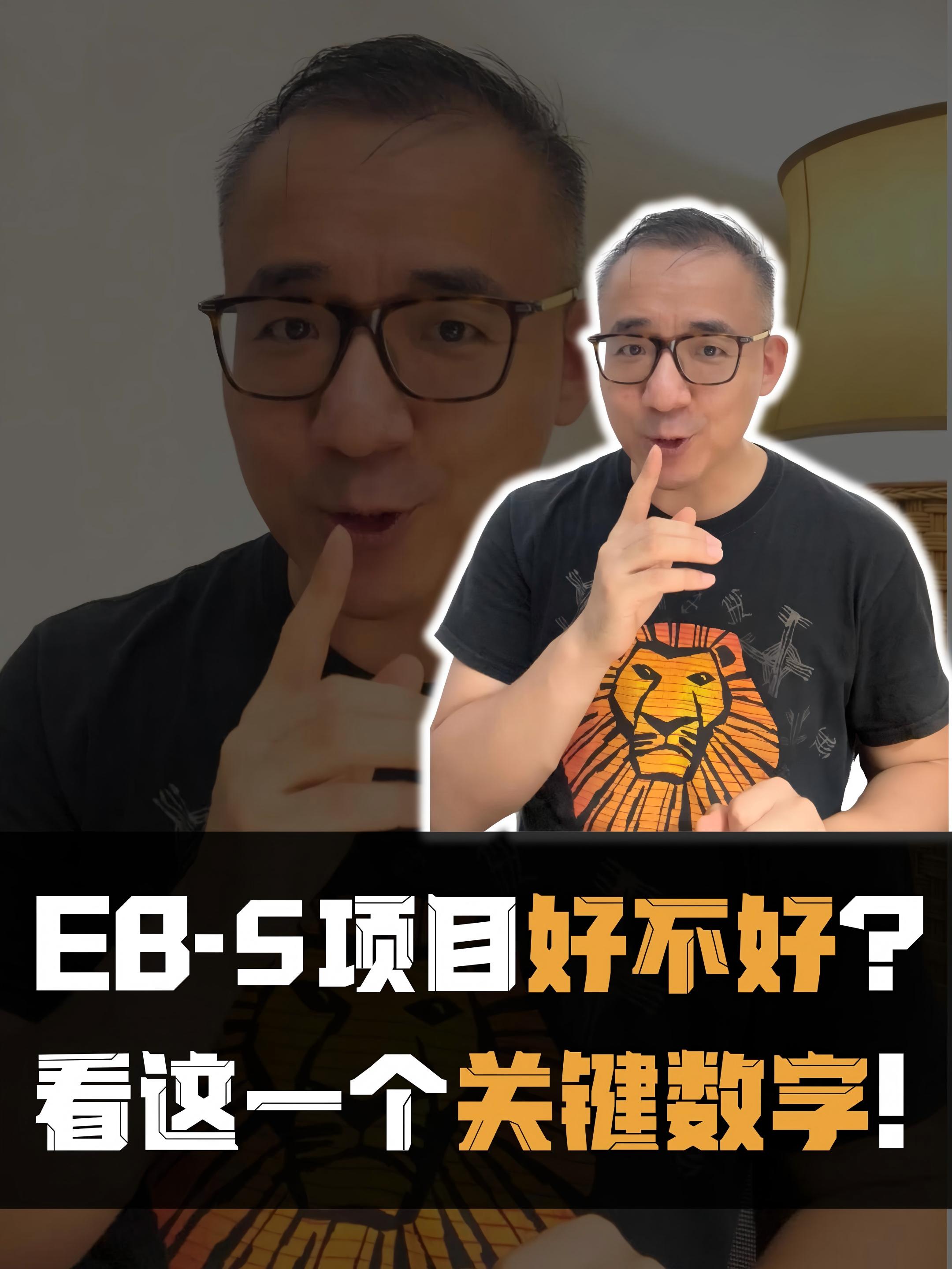 EB-5投资移民选项目的捷径是什么?